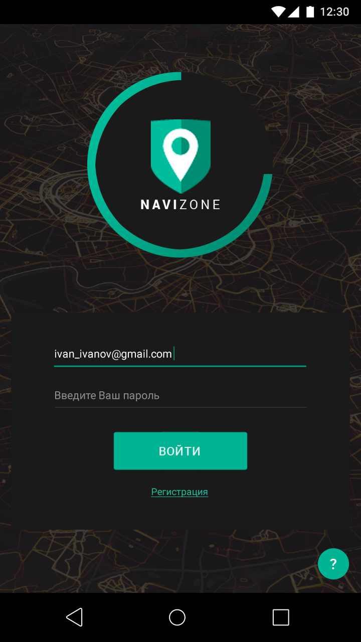 NaviZone App